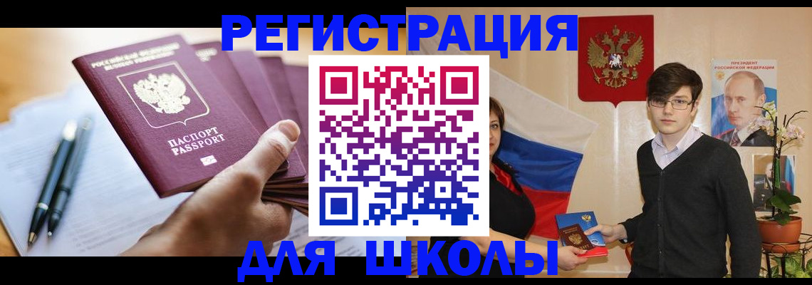 временная регистрация собственник в Верещагино