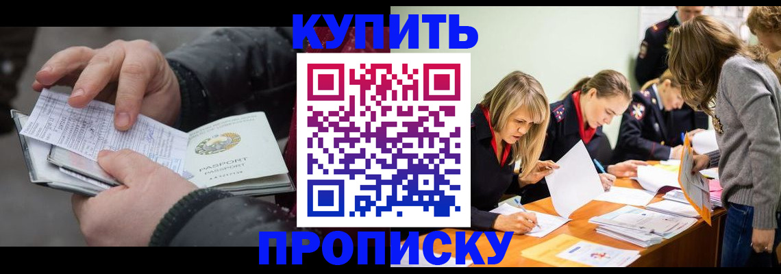 миграционный учет в Верещагино