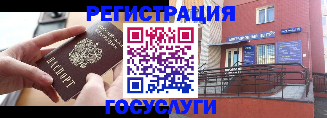 временная прописка в Верещагино